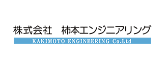 株式会社柿本エンジニアリング ロゴ